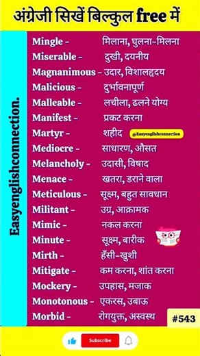 Words for letter m with meaning 💖 New hard word by Easyenglishconnection #ielts #shorts #vocab #yt