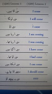 English #english | Accounting
