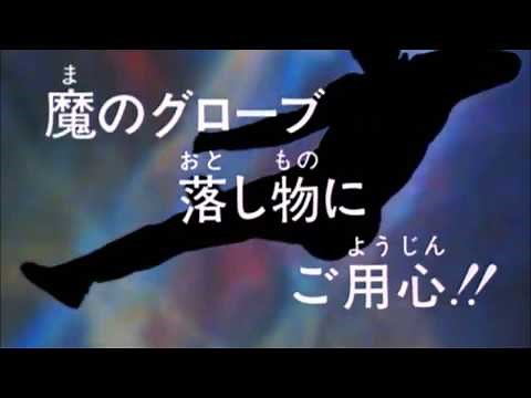 Ultraman 80 - 2ND OPENING