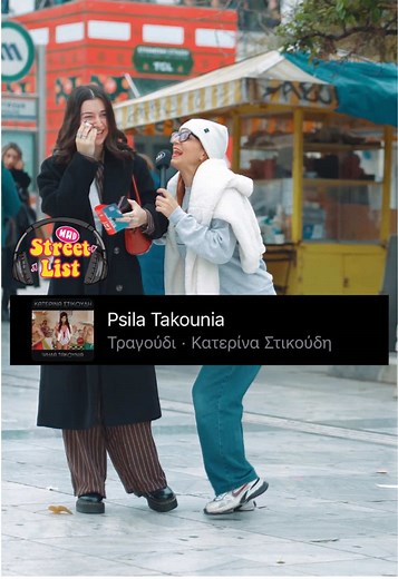 Ανεπανάληπτη Ελληνική Μουσική του Mad TV