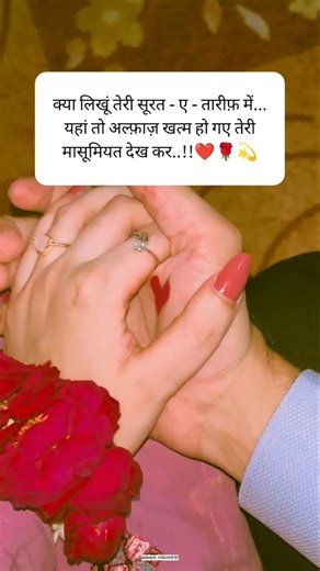 Tag your love ❤️😘 New black screen whatsapp status #shorts #trending #viralvideo #shaayri