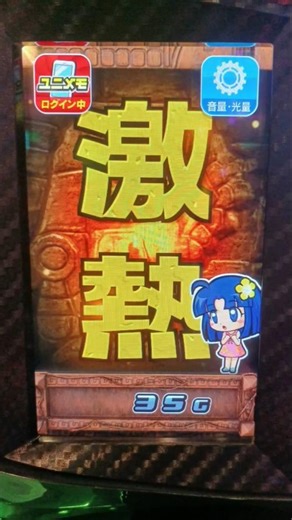 イオン（8267）は、増配継続と株主優待のキャッシュバックによる底堅い人気