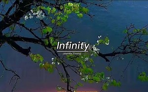 宝藏歌曲《infinity》高音质单曲循环 无论多久依然热爱