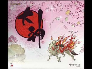 Okami Soundtrack - Yamata-No-Orochi's Extermination I