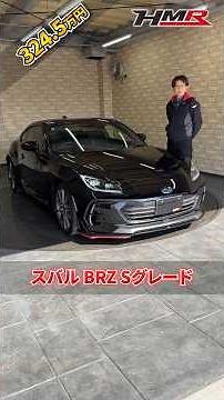 A 2021 Subaru BRZ 2.4 S with 10,000 km has arrived! #hmr #carlovers #usedcars #sportscars #FA24 #...