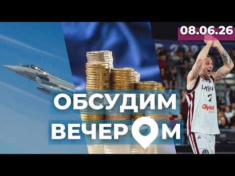Drone shot down over Latvia | Public loans | Basketball triumph