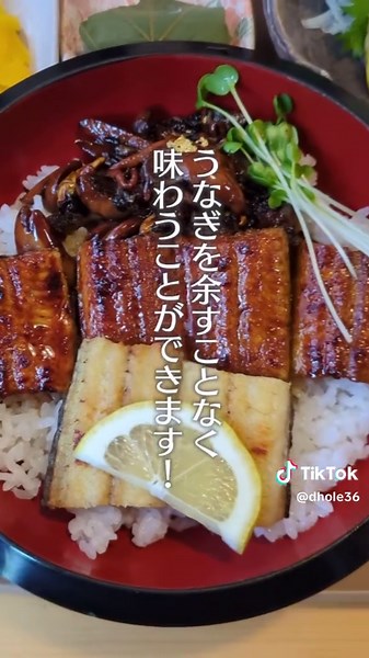 浜名湖うなぎの美味しい食べ方と特徴