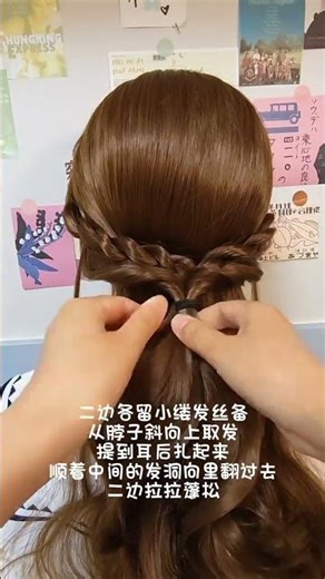 Charming Early Spring Braids: Simple, Stylish, and Atmosphere-Packed