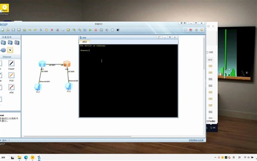 ensp动态路由ospf,area0,area1,area2