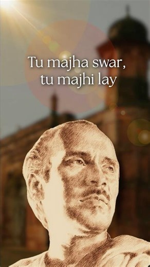 Tu Majha Swar Tu Majhi Lay | One of the Most Beautiful Marathi Ghazals ✨ #ghazal #evergreenhits