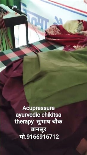 tens therapy Sciatica muscle pain