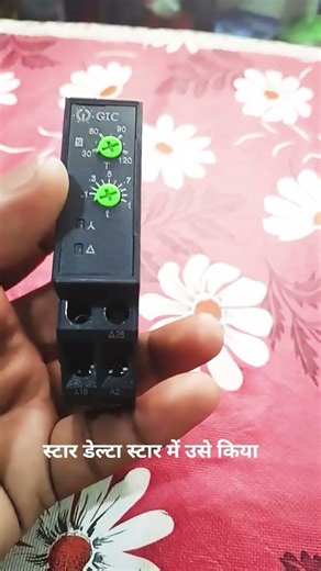 Digital timer switch