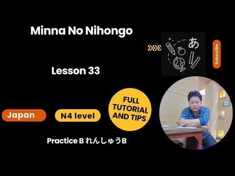 Minna No Nihongo Lesson 33 れんしゅうB | JLPT N4 Japanese Grammar Practice | Second Part