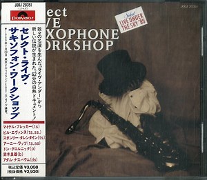 Michael Brecker, Stanley Turrentine, Bill Evans, Ernie Watts - Select Live Saxophone Workshop 1989