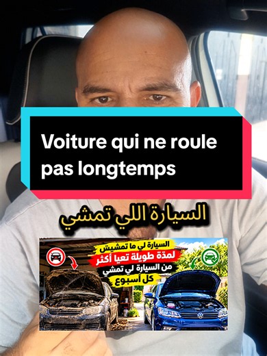 Bien stocker une voiture qui ne roule pas longtemps #stocker #voiture #conseil #automobile #astuce