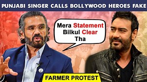 300K views · 1.8K shares | Actors Ajay Devgn and Suniel Shetty slammed by a Punjabi Singer for their tweet on Farmer Protest. #ShameOnBollywood Trends on social media. Suniel Shetty clarifies his tweet in an interview. Watch the video. | Bollywood Now | Facebook