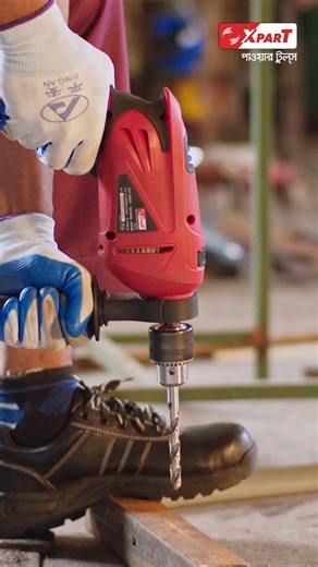 3.8M views · 2K reactions | এক্সপার্ট ইমপ্যাক্ট ড্রিল মেশিনে আছে ৮৫০ ওয়াটের শক্তিশালী কপার মোটর, তাই কাঠ না মেটাল যেকোনো ড্রিলিং কাজের জন্য ব্যবহার করুন এক্সপার্ট ইমপ্যাক্ট ড্রিল মেশিন। #Xpart_Power_Tools | Xpart | Facebook
