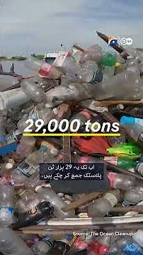 How to Clean Plastic Waste from Rivers | Cleanup Methods Explained | Geo Digital