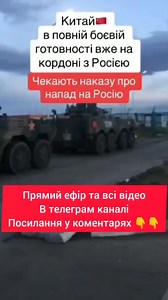 Прямий ефір та всі відео за посиланням у коментарях ⬇️⬇️⬇️ | Інформує Україна