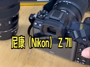 尼康（Nikon） Z 7II Z7ii（Z7 2 Z72）专业级全画幅微单相机