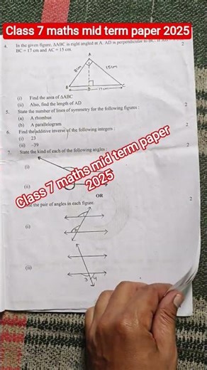 Class 7 maths mid term exam question paper 2025 /maths mid term exam paper solution 2025-26 class 7