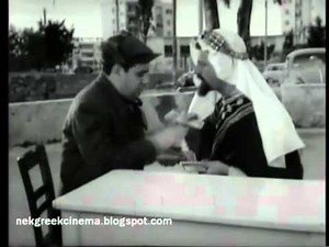 allos gia to ekatommyrio ΓΚΙΩΝΑΚΗΣ - ΚΑΠΠΗΣ