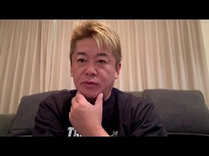 松本人志さんの件についてお話しします