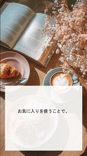 駐車場検索アプリを入れすぎる人の共通点とは？