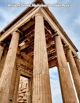 Ancient Greek Alphabet Decoder Pack | Reading Passage, Emoji Code Activity