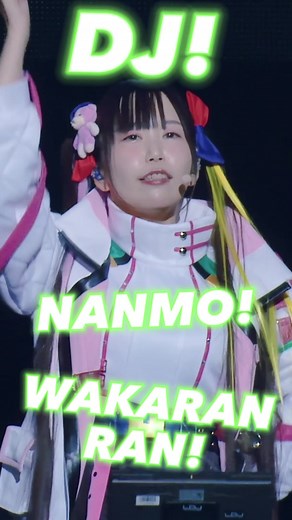 DJ Ran and DJ Nanmo Wakaran Dance in D4DJ