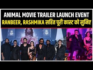 ANIMAL Movie Trailer Launch | FULL UNCUT Video | Quick News