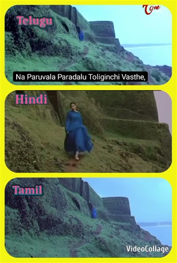 🌈 Uyire Uyire Song in 3 Languages 🎦 | Multilingual Tamil Telugu Hindi | #Shorts #viral #arrahman