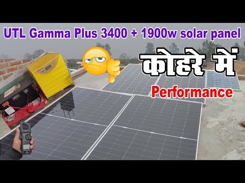 UTL gamma plus 3400 + 1900w solar panel | कोहरे में Performance | best 3 kva solar setup