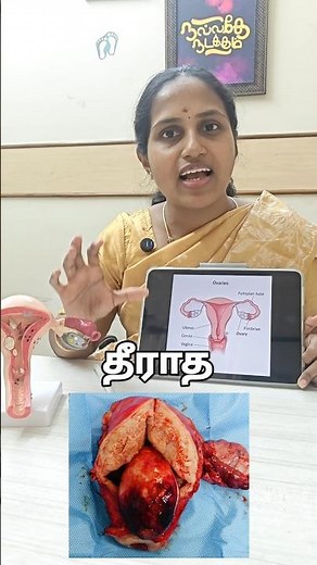 Side effects of hysterectomy #uterusremoval #hysterectomy #uterusproblem