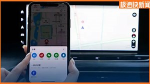 别克将eConnect系统 OTA升级，七大车系同时享受