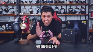 国产逆袭？漫步者STAX SPIRIT S10 对比_哔哩哔哩_bilibili