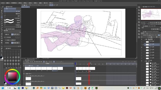 【无废话】CSP做动画如何复制前一帧中的内容到下一帧中