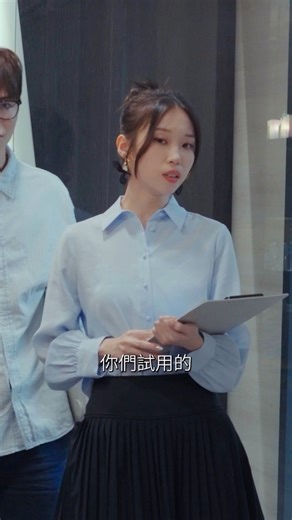 Ep.10 終於成功拿下 Wondrecore 體脂計的合作案了！但沒想到… #體脂計#短劇 #媽寶 | Wonder Core