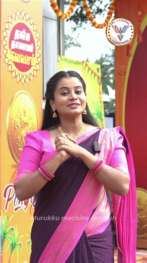 Grab your's now 💥Pongal Special! Book Machine & Get God Coin FREE🌾 #pongal #festival #trending