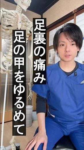 【足裏の痛み⑨】ストレッチ④#shorts #足底筋膜炎 #足底腱膜炎