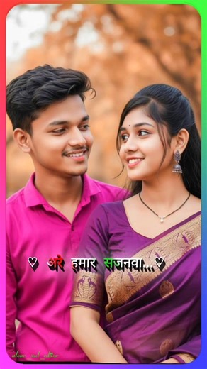 Hamar Sajanwa Super Se Uper | #sortvideo #alone_sad_editor8354 #bhojpuri #trending #lovesong