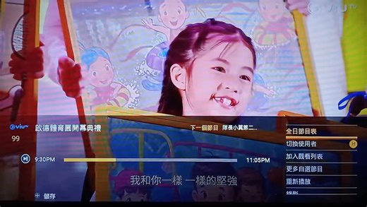 【补挡】录制于friend屋企之NowTV所有频道讯号（由96至904台） 2025/03/01