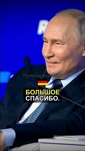 Putin zur deutscher Journalist: „Warum sprichst du Englisch? Das geht um Souveränität! #putin