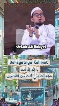 The Power of the Phrase "La ilaha illa anta subhanaka inni kuntu minadzdhalimin" | Ustadz Adi Hid...