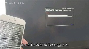 iPhone解锁绕ID工具，两网解4G信号打电话，三网全绕过