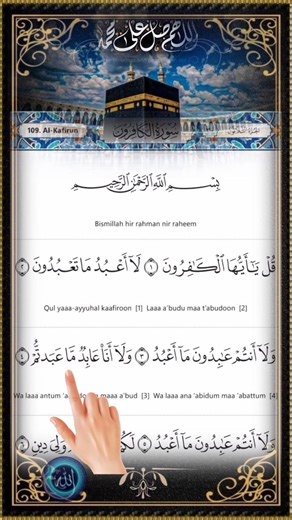 Surah Al Kafiroon beautiful Quran recitation #quranrecitation #egzonibrahimi