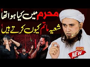 Who Was Imam Hussain (RA)? Complete Biography & Research