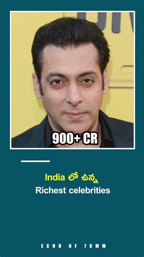 🚨 India లో ఉన్న Richest Celebrities వీళ్ళే బాబాయ్..| viral video |…