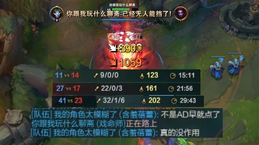 不是AD早点了，见过这么离谱的单排AD数据嘛？！