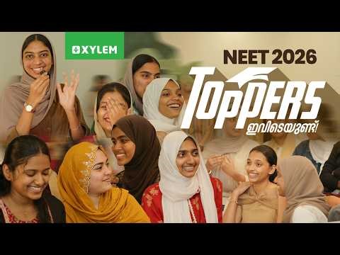 NEET 2026 Toppers ഇവിടെയുണ്ട്! | Xylem Plus Two
